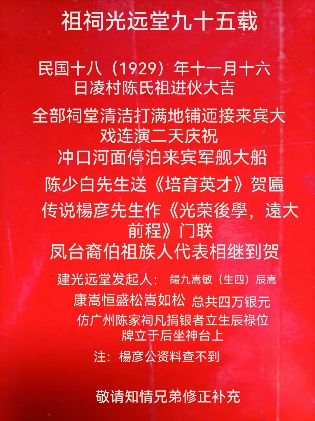 ��ʫ�衿������Զ�þ�ʮ����