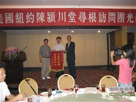 挖掘宗族历史文化  连接后代宗亲情谊