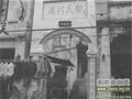 陈辉(凤台)外父——邝俞平及其家族介绍