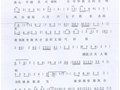凤台之歌(歌谱)