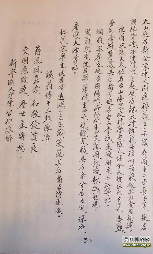 ::点击图片在新窗口中打开::