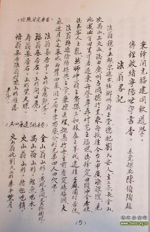 ::点击图片在新窗口中打开::
