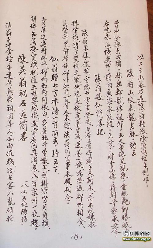 ::点击图片在新窗口中打开::