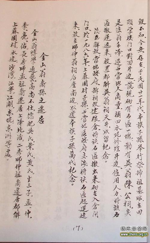 ::点击图片在新窗口中打开::