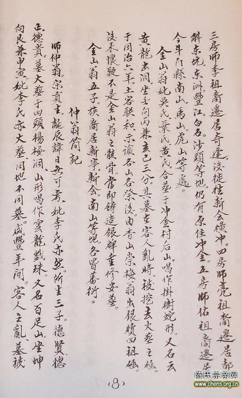 ::点击图片在新窗口中打开::