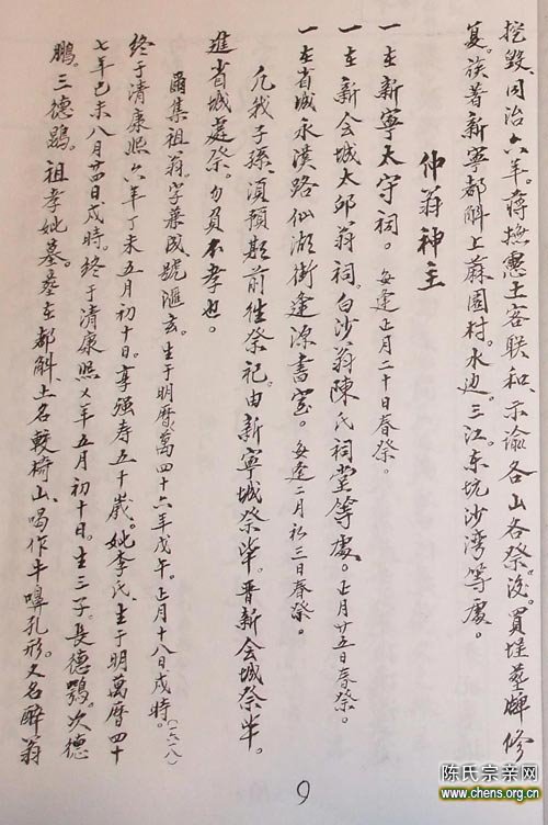 ::点击图片在新窗口中打开::