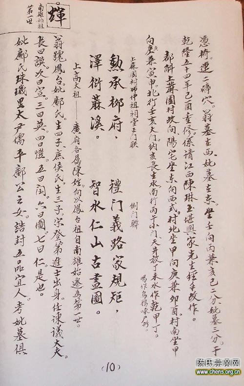 ::点击图片在新窗口中打开::