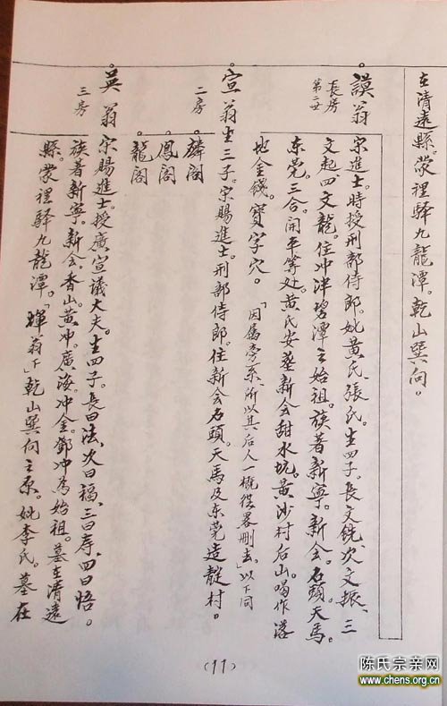 ::点击图片在新窗口中打开::
