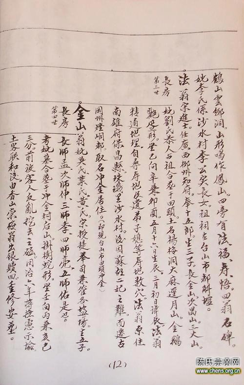 ::点击图片在新窗口中打开::
