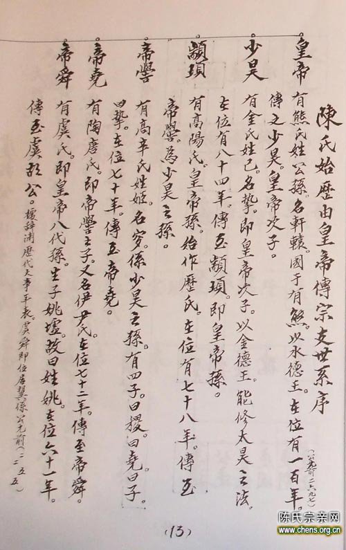::点击图片在新窗口中打开::