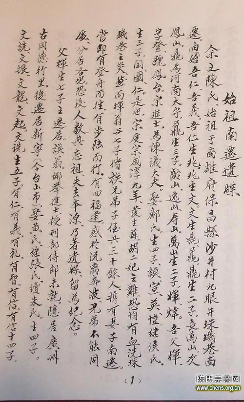 ::点击图片在新窗口中打开::