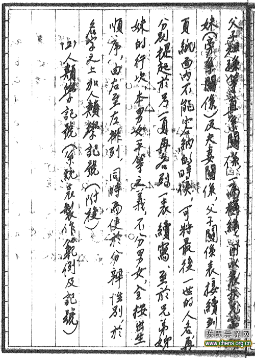 ::点击图片在新窗口中打开::