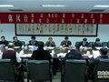 陈凤台历史文化研究会举行一届三次理事会议