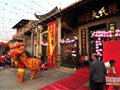杏坛陈氏大祠堂摆宴席敬老