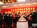 香港台山旅港陈氏家族联合会庆祝成立90周年
