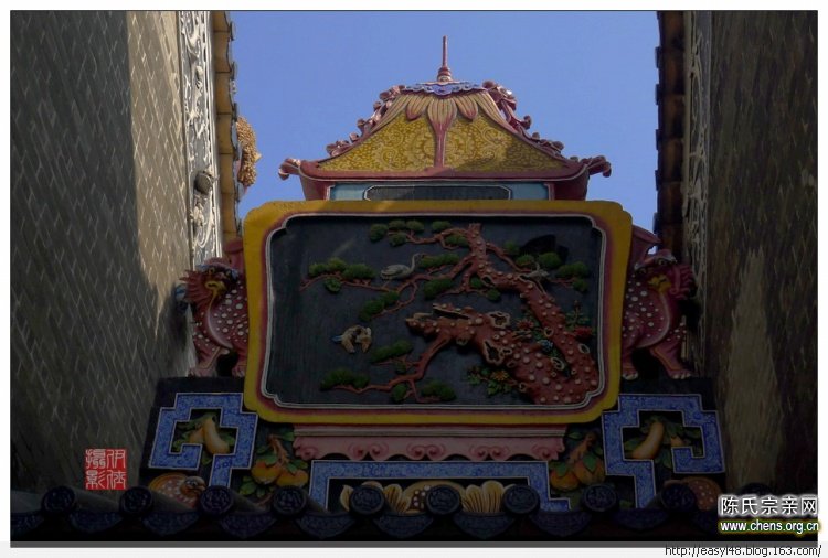 【原创】顺德乐从镇沙窖东村的陈氏大宗祠(二) - easyl - easyl48的博客