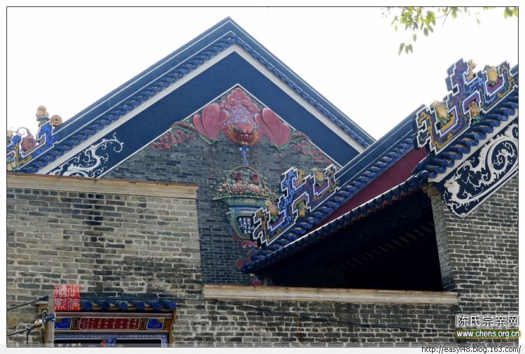 【原创】顺德乐从镇沙窖东村的陈氏大宗祠(二) - easyl - easyl48的博客