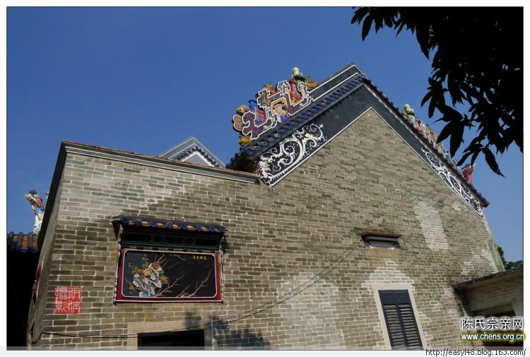 【原创】顺德乐从镇沙窖东村的陈氏大宗祠(二) - easyl - easyl48的博客