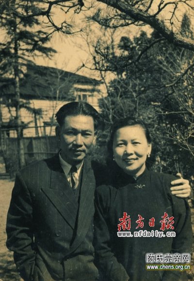 陈伯齐与夫人