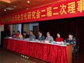 陈凤台历史文化研究会二届二次理事会在阳西举行