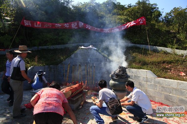 鹤山市润祖裔陈氏宗亲拜祭凤台墓