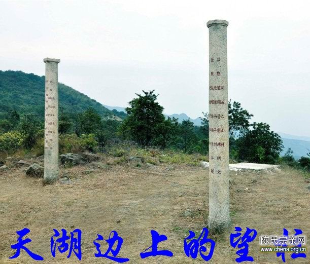 天湖边上的望柱 - chen666637 - chen666637的博客