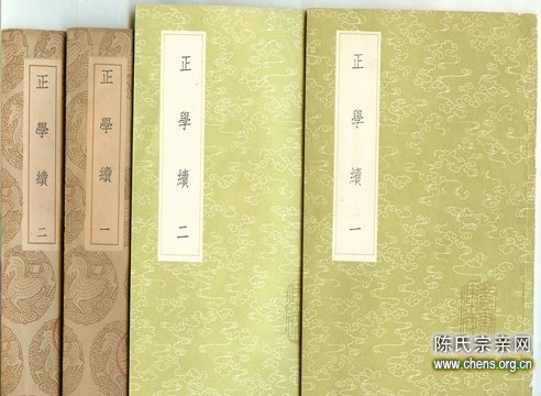 陳天璇：五、回憶槎洲村於浮光掠影中的掌故