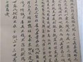 复《关于“一雄公，一洪公”是否同一人的探讨》一文