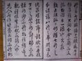 浅谈家族编修家谱的乱象
