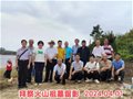 新会台山中山三地陈氏拜祭火山墓